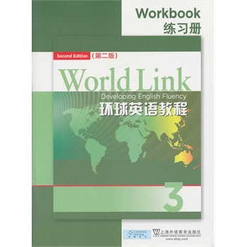 �h(hu��n)��Ӣ�Z�̳̣���2�棩����(x��)�� 3