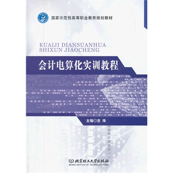 ��(hu��)Ӌ(j��)��㻯��(sh��)Ӗ(x��n)�̳�