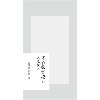 լ�ڹʌm߅���ŷ�լ������ӛ