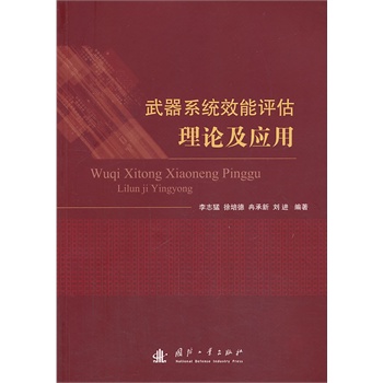 ����ϵ�y(t��ng)Ч���u����Փ����(y��ng)��