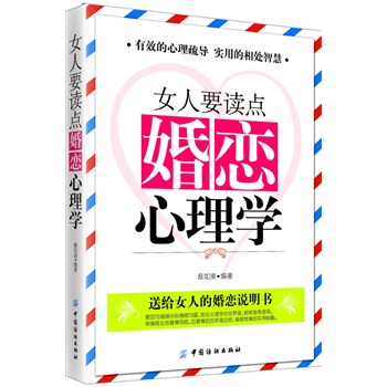 Ů��Ҫ�x�c(di��n)�������W(xu��)(׌�ِ��е�Ů���߳��������c���󣻞�����е�Ů���ṩ�����ǻ��c������)