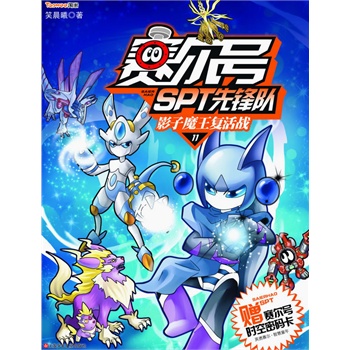 ِ��̖SPT���h�11*Ӱ��ħ����(f��)���(zh��n)