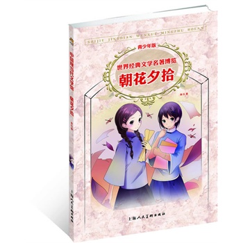 ����Ϧʰ�����ٰ� ���罛(j��ng)���ČW(xu��)�������[�Ї�(gu��)�F(xi��n)��(d��ng)���ČW(xu��)�^��