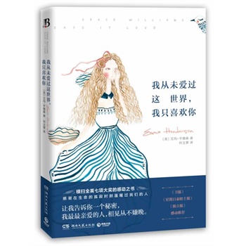 �ҏ�δ��(��i)�^(gu��)�@��������ֻϲ�g��(�M��ȫӢ���(xi��ng)��(ji��ng)�ĸЄ�(d��ng)֮��(sh��)�����x�������Ĺ¼ŕr(sh��)�̜�ů�^(gu��)�҂�����)