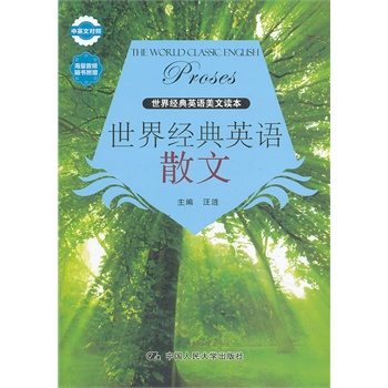 ���罛(j��ng)��Ӣ�Zɢ�ģ����x�����(y��u)��ɢ�ļ������ṩ��(qu��n)����Ӣ�Č�����ƪ���p���ͺ�����ҕ�l�Y�ϣ�