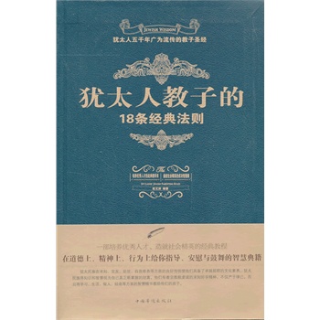 �q̫�˽��ӵ�18�l��(j��ng)�䷨�t-�D��-�����-20.00-�Ї�(gu��)�A�S