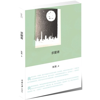 ���(��i)�ߣ��Ї�(gu��)�ĉ���(sh��)��������֮��(��i)�顰ð�U(xi��n)�����������Ů֮�g��(f��)�s�Ľ�(j��ng)�(y��n)�����w������е����Տ�Ĩ����������ֹ�������O(sh��)Ӌ(j��)����ǲ���(d��n)�V�O(sh��)Ӌ(j��)�������m�Ļ���Ʒ��