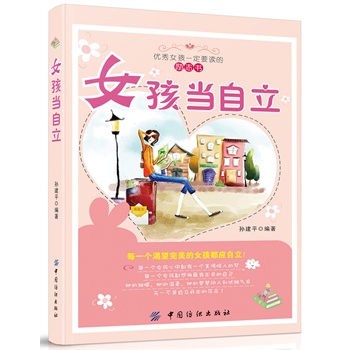 Ů����(d��ng)������һ�������Ů�����Ƶ���������־����