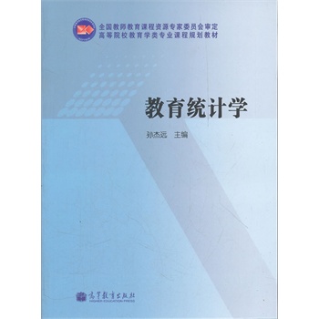 �����y(t��ng)Ӌ�W(xu��)(�ߵ�ԺУ�����W(xu��)��I(y��)�n��Ҏ(gu��)���̲�)