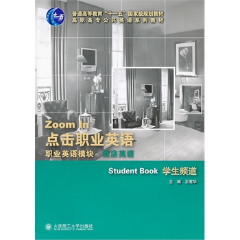 �c���I(y��)Ӣ�Z----�I(y��)Ӣ�Zģ�K�Ƶ�Ӣ�Z �W���l��