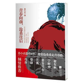 ���ഺ��ǰ����ɣ���� ��( ��С���U��5����������ɣ�����ഺ·���T�������o��ͯ�١�������Ľ��ѩ�塢��ؔ�����x������S�ԵȃA�����]��