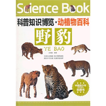 ����֪�R(sh��)���[����(d��ng)ֲ��ٿơ�Ұ�����Ї�(gu��)��������ϲ�۵Ŀ��Օ���