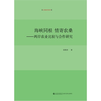 ���{ͬ�� ����rɣ----�ɰ��r�I(y��)���^�c�����о�