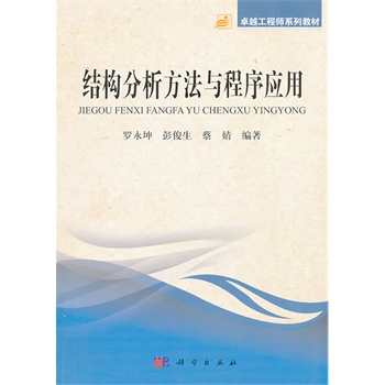 �Y(ji��)��(g��u)���������c����(y��ng)��