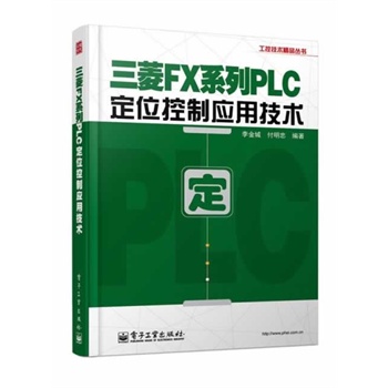 ����FXϵ��PLC��λ���Ƒ��ü��g�����W����1����