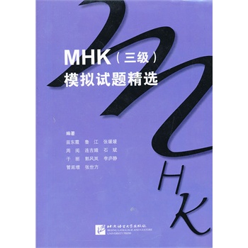 MHK������(j��)��ģ�Mԇ�}���x����1MP3��