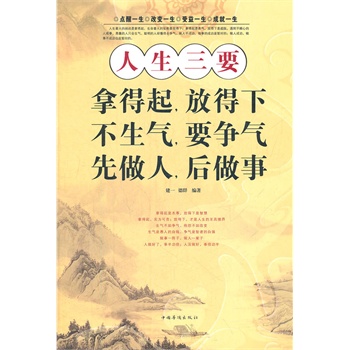 ������Ҫ���õ������ŵ��£���������Ҫ��(zh��ng)�⣻��������������