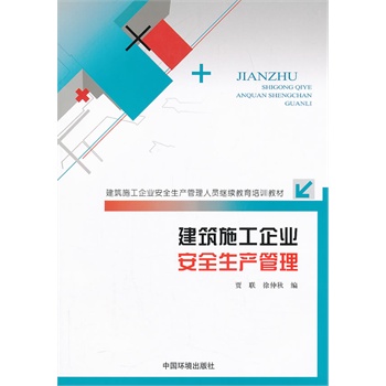 ����ʩ����I(y��)��ȫ���a(ch��n)����