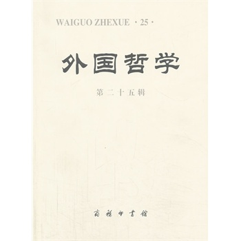 ���(gu��)�܌W(xu��) ��25݋