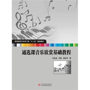 ͨ�x�n�������p���A�̳�(�ߵ�ԺУˇ�g�W�T�ʮ���塱Ҏ(gu��)���̲�)