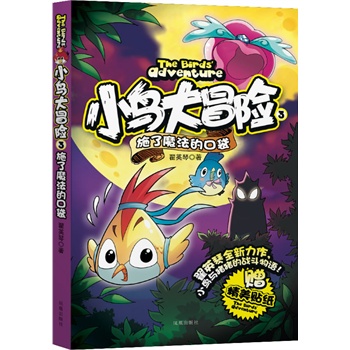 С�B��ð�U(xi��n) 3 ʩ��ħ���Ŀڴ�