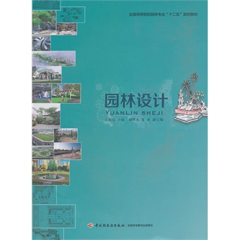 �@���O(sh��)Ӌ(j��)��ȫ��(gu��)�ߵ�ԺУ�@�֌��I(y��)��ʮ���塱Ҏ(gu��)���̲ģ�