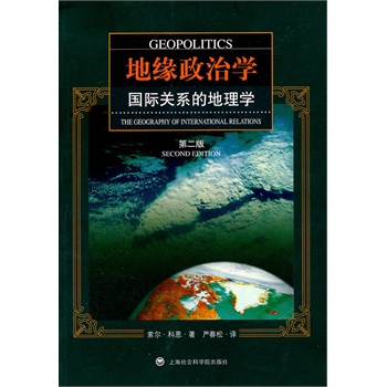 �ؾ����ΌW(xu��)--���H�P(gu��n)ϵ�ĵ���W(xu��)(�ڶ���)