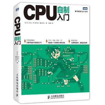 CPU�������T(m��n)��ֻ�辎�̻��A(ch��)�������_(k��i)ʼ�O(sh��)Ӌ(j��)�͌�(sh��)�F(xi��n)CPU��