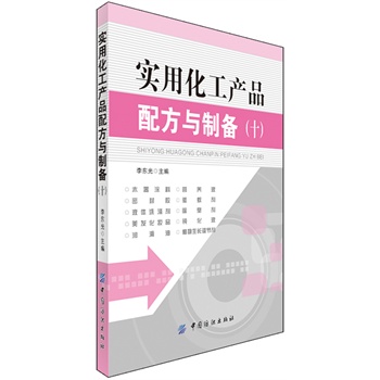 ��(sh��)�û����a(ch��n)Ʒ�䷽�c�Ƃ䣨ʮ��