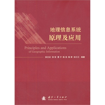 ������Ϣϵ�y(t��ng)ԭ���c��(y��ng)��