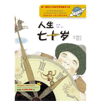 ͯԒ(li��n)�χ�(gu��)ϵ��֮023��������ʮ�q