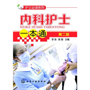 �o(h��)ʿ���xϵ��--��(n��i)���o(h��)ʿһ��ͨ���ڶ��棩(��(n��i)���o(h��)��֪�R һ���㶨)