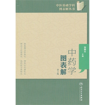 ���t(y��)���A(ch��)�W(xu��)�ƈD���ⅲ��������ˎ�W(xu��)�D���⣨��2�棩