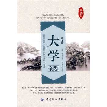 ��W(xu��)ȫ�b��ذ棨��2�棩