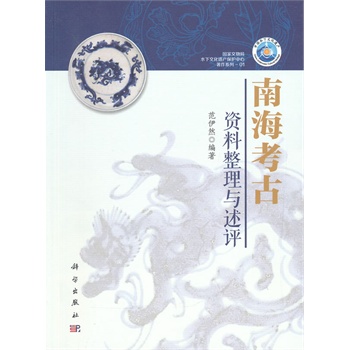 �Ϻ������Y�������c���u