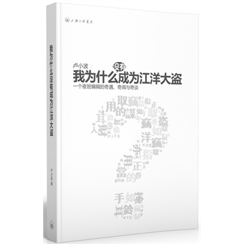 �Ҟ�ʲô�]�гɞ齭���I