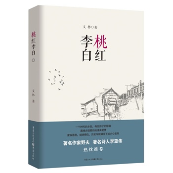 �Ҽt��ף�1982 ��������������ġ�߅�ǡ�����ʮ����l(xi��ng)���