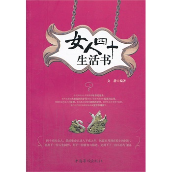 Ů����ʮ�����