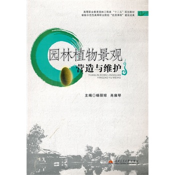 �@��ֲ�ﾰ�^�I(y��ng)���c�S��