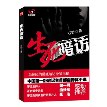 �������L�����Ї��������ӛ���ײ��������{(di��o)��С�f����(zh��)�����������ă��������c�LՄ��һ����CCTV��?w��){(di��o)����Ƭ�ˏ����Є����]