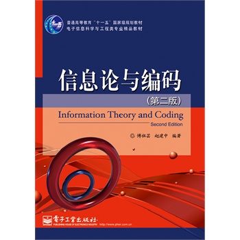 ��ϢՓ�c���a(��2��)