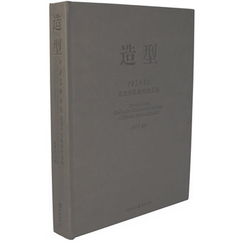 ���� : �������g(sh��)�W(xu��)Ժ���͌W(xu��)Ժ�̎���Ʒ��-����(n��i)��ȫ�����S���ĵ��ü�����ϡ�ղ���Ʒ