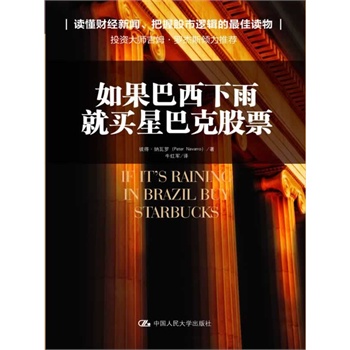 ����������������I�ǰͿ˹�Ʊ��Ͷ�Y���_��˹�A�����]����