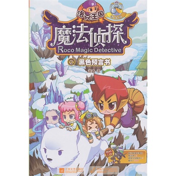 �������ħ����̽���M(j��n)����(2)��ɫ�A(y��)�ԕ�