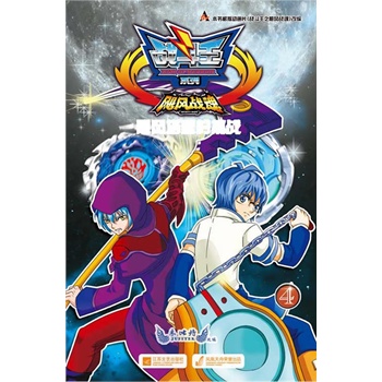 ��(zh��n)�����Z�L(f��ng)��(zh��n)��4.�Z�L(f��ng)���������(zh��n)