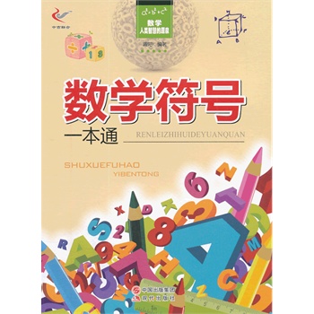 ��(sh��)�W(xu��)������ǻ۵�ԴȪ������(sh��)�W(xu��)��̖(h��o)һ��ͨ