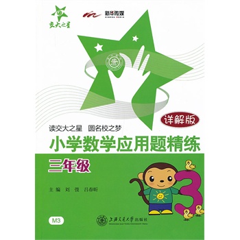 С�W(xu��)��(sh��)�W(xu��)��(y��ng)���}���������꼉(j��)��