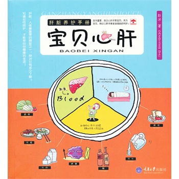 ��ؐ�ĸΡ������K�B(y��ng)�o(h��)�փ�(c��)