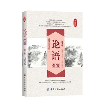 Փ�Z(y��)ȫ�b����2�棩(�x��Փ�Z(y��)��(hu��)��������(qu��n)���ױ�+�İ׌�(du��)��+����U�+������D=ȫ������(j��)�ĵ�����x)