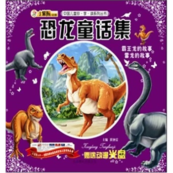 �Ї�(gu��)��ͯ��.��.�xϵ�Ѕ���(sh��)����ͯԒ(hu��)��-�������Ĺ��������Ĺ���